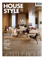 House Style 時尚家居